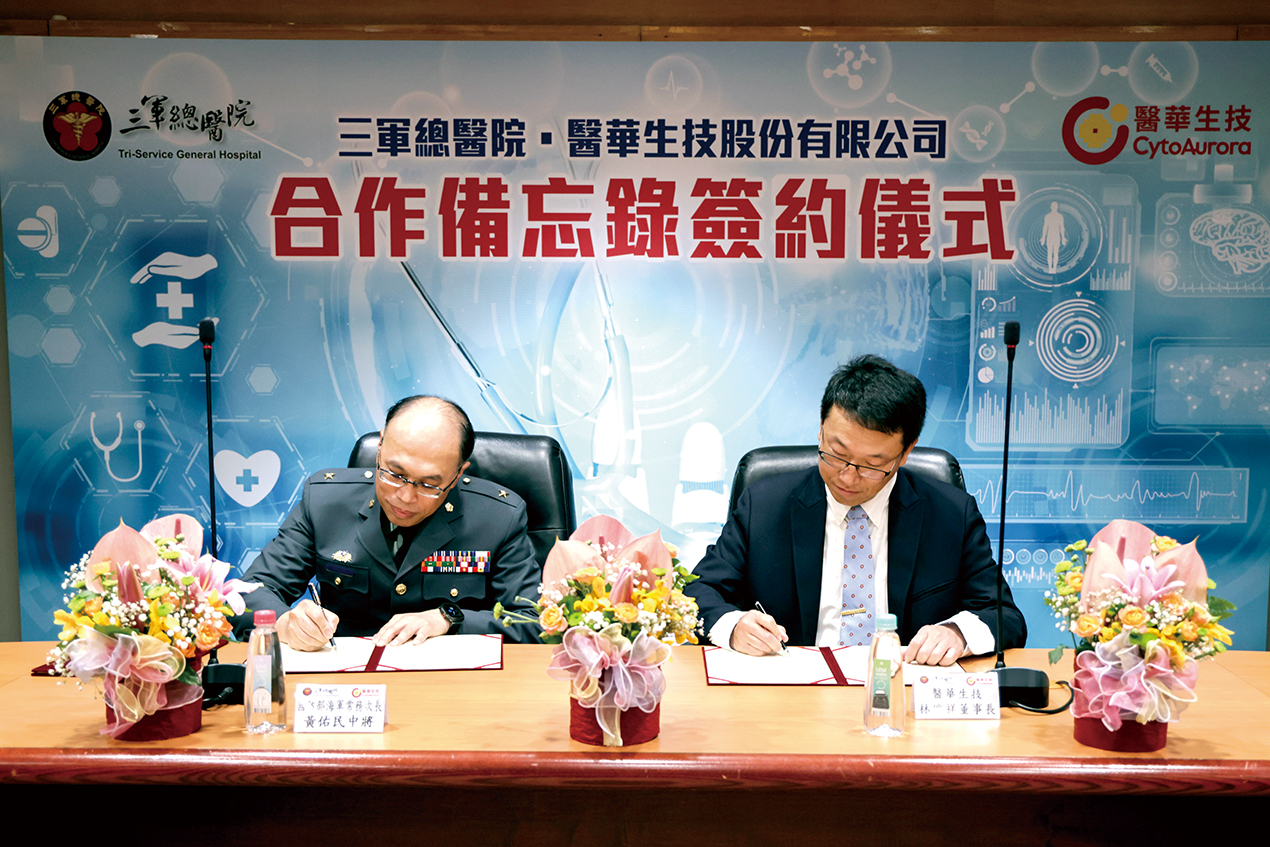 大合照合作備忘錄簽署